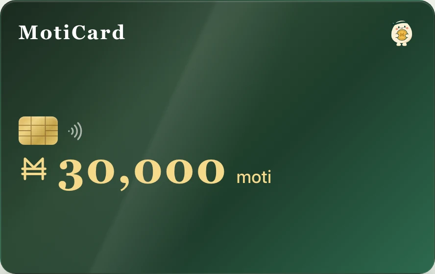 MotiCardの実画面。金色のICチップと30,000 motiを表示した濃緑のカード